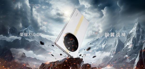 骁龙8 帧率反超骁龙8 Gen2！荣耀X50 GT发布：1999元起