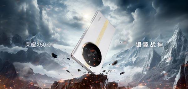 荣耀X50 GT搭载6.78寸OLED双曲屏:整机十面抗摔