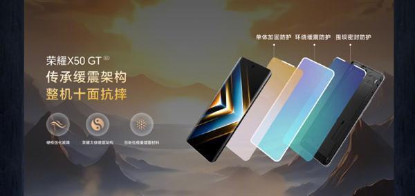 荣耀X50 GT搭载6.78寸OLED双曲屏:整机十面抗摔