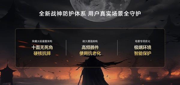 荣耀X50 GT搭载6.78寸OLED双曲屏:整机十面抗摔