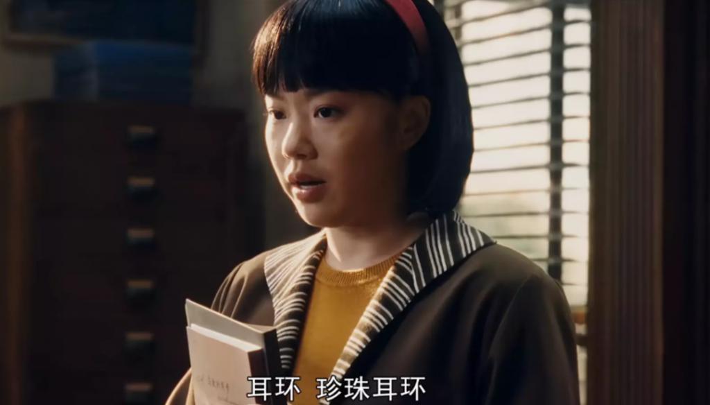 《繁花》进价200块的珍珠耳环，却看清所有人的真面目！