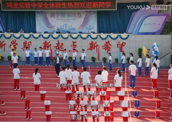 现在回去重读高中还来得及吗？！