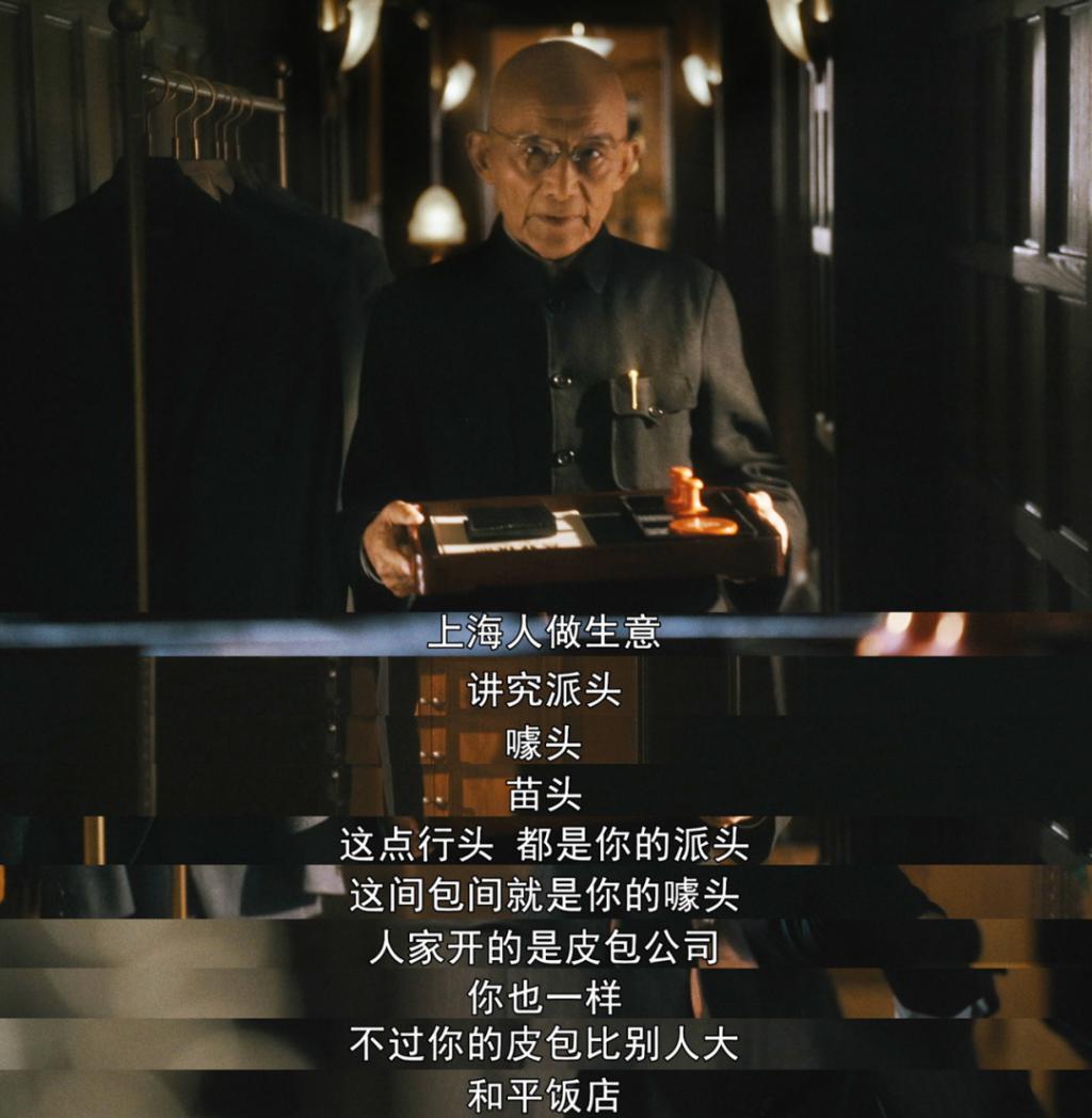 王家卫说，每个人心里都有自己的《繁花》