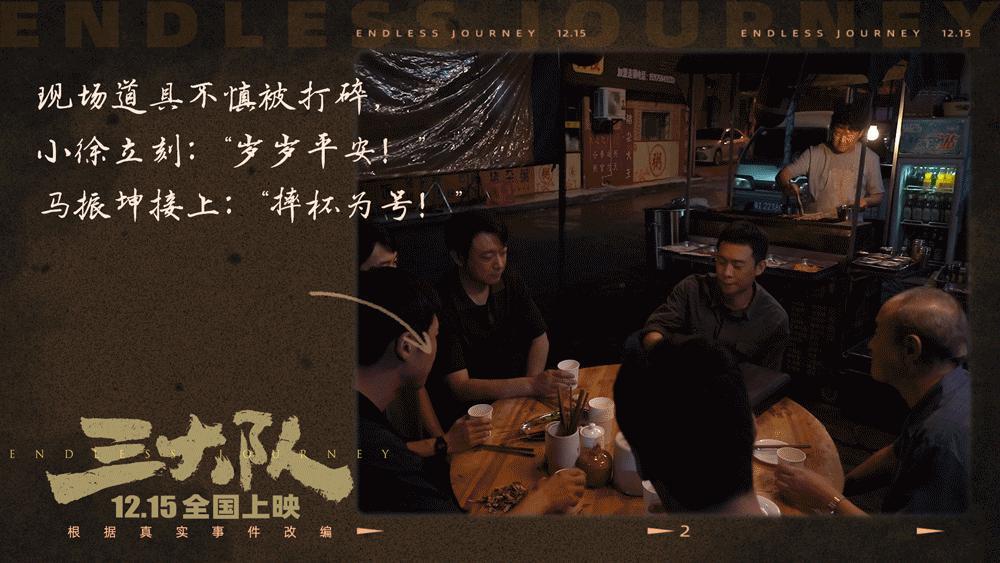 张译VS秦昊，叔圈顶流齐刷刷相中同一IP？
