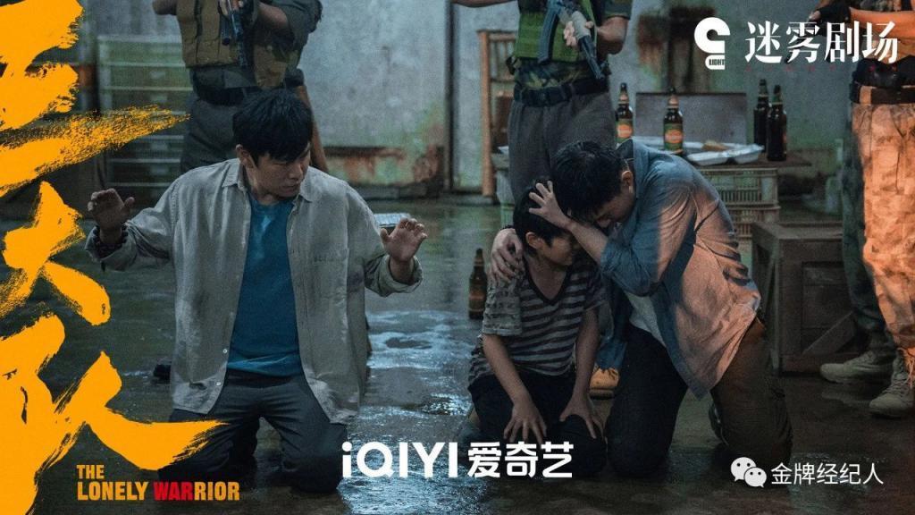 张译VS秦昊，叔圈顶流齐刷刷相中同一IP？