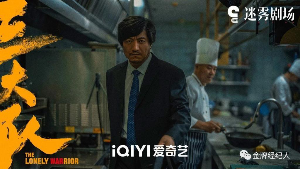 张译VS秦昊，叔圈顶流齐刷刷相中同一IP？