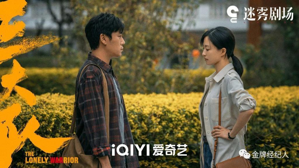 张译VS秦昊，叔圈顶流齐刷刷相中同一IP？