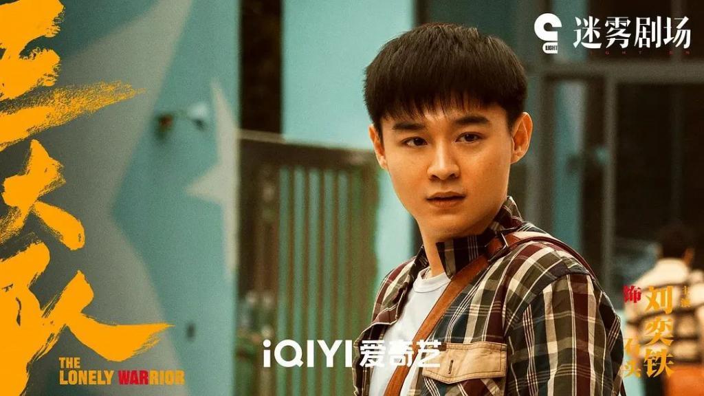 张译VS秦昊，叔圈顶流齐刷刷相中同一IP？