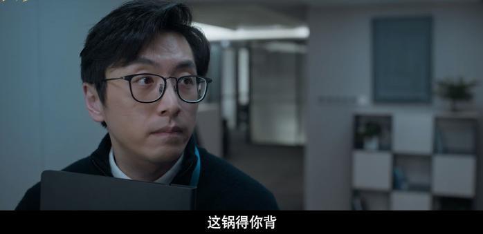 悄悄说，有一部9.5分的「年会」现在看不见了