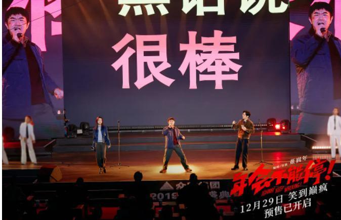 悄悄说，有一部9.5分的「年会」现在看不见了