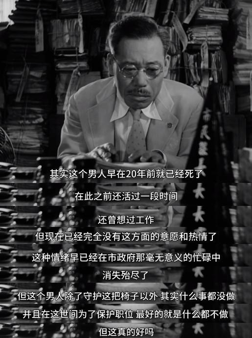 悄悄说，有一部9.5分的「年会」现在看不见了