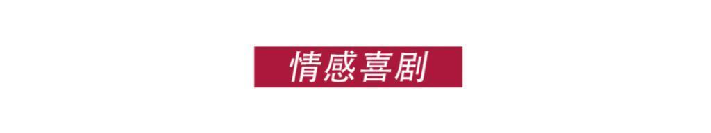 什么「票房之王」，翻车了吧！