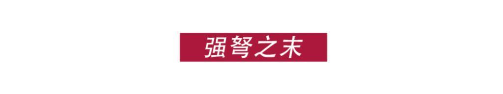 什么「票房之王」，翻车了吧！