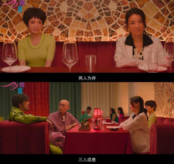 什么「票房之王」，翻车了吧！