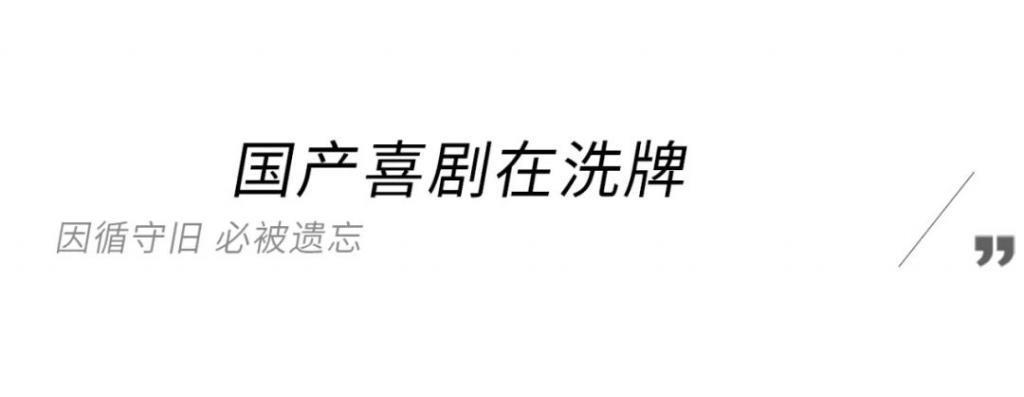 什么「票房之王」，翻车了吧！