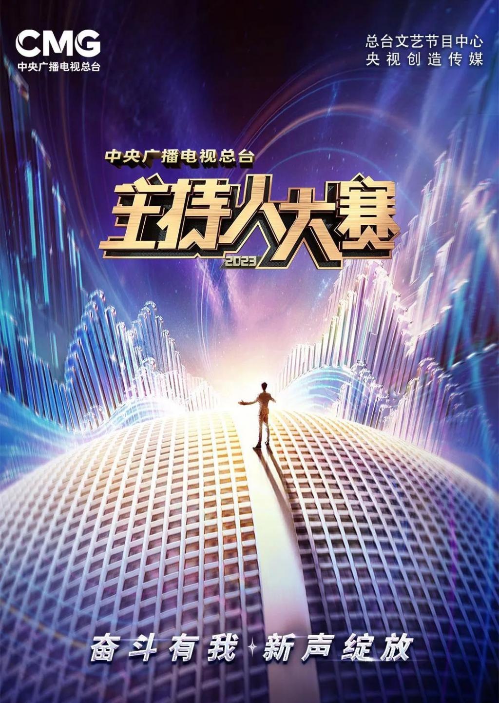 央视严选，还是有一套