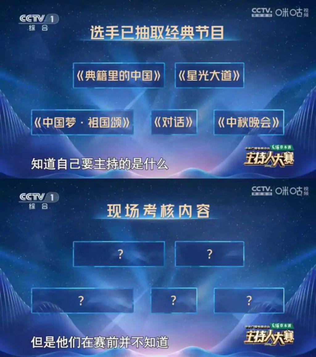 央视严选，还是有一套