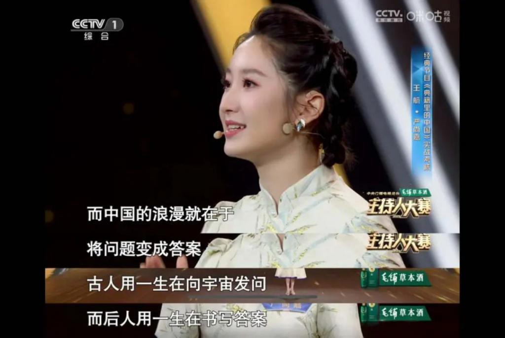央视严选，还是有一套