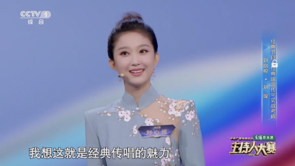 央视严选，还是有一套