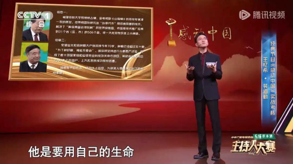 央视严选，还是有一套
