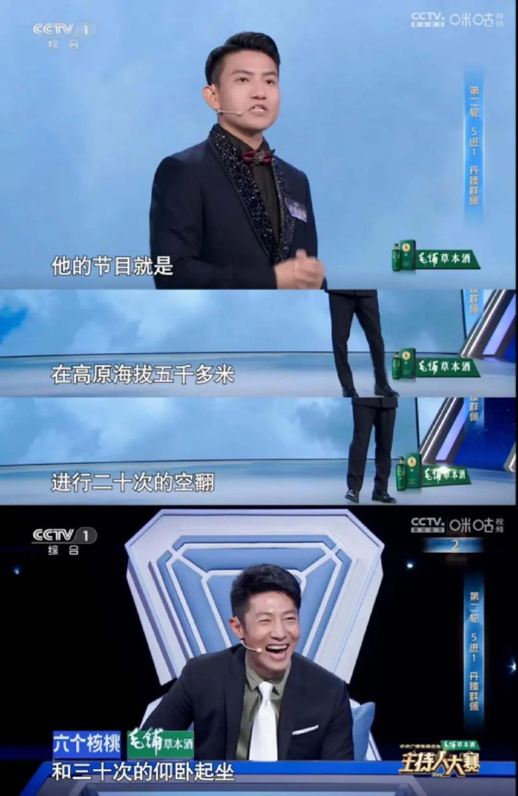 央视严选，还是有一套