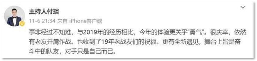 央视严选，还是有一套