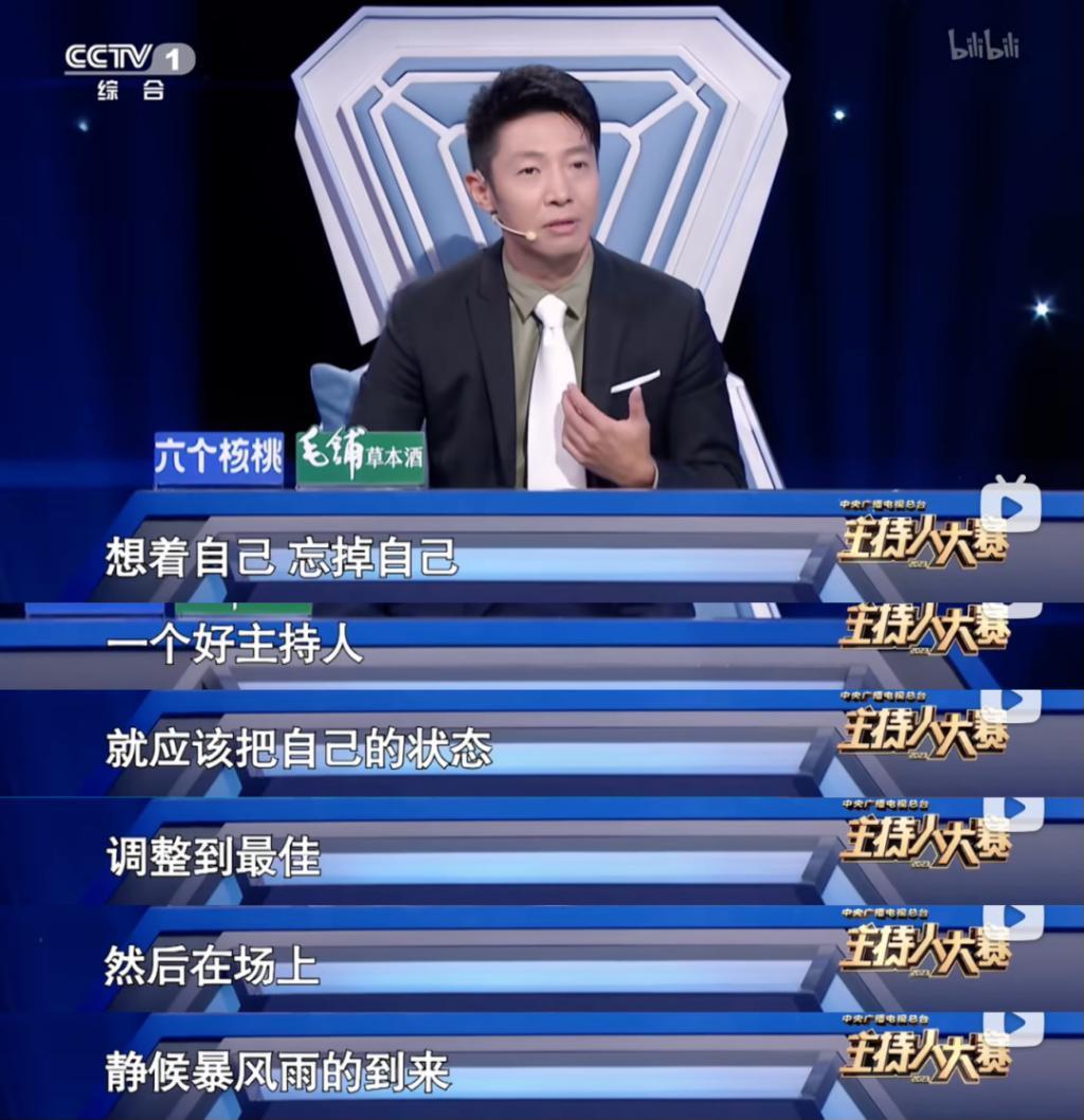 央视严选，还是有一套