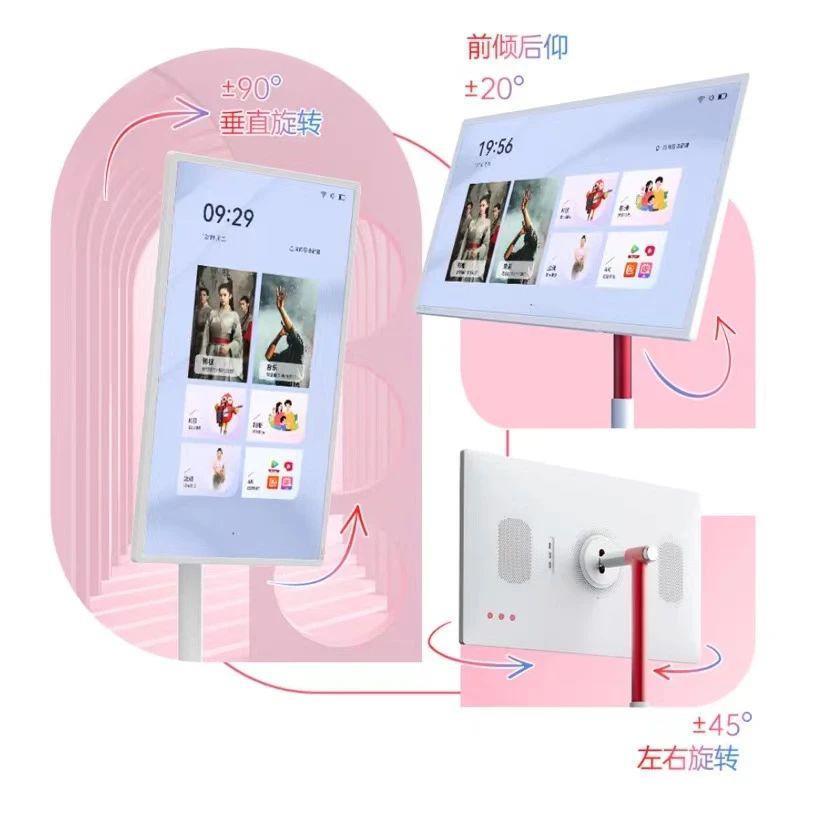 平板过时了，现在都在用 “ 闺蜜机 ”