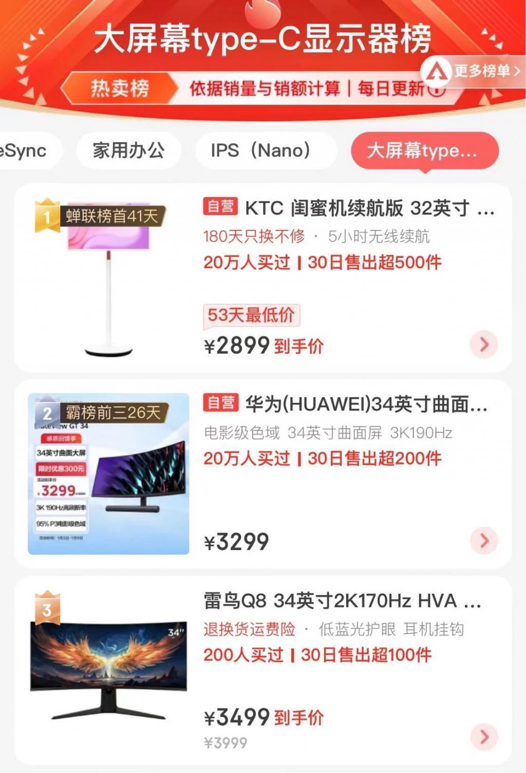 平板过时了，现在都在用 “ 闺蜜机 ”