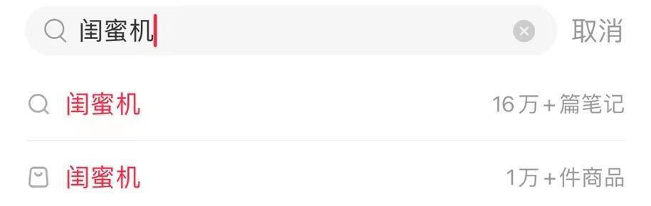 平板过时了，现在都在用 “ 闺蜜机 ”