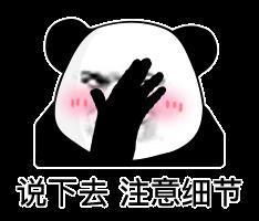 平板过时了，现在都在用 “ 闺蜜机 ”