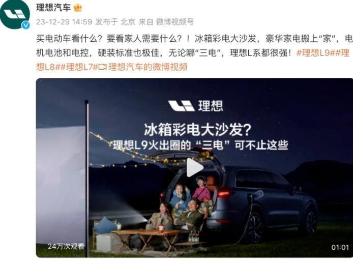 “碰瓷”国产车，特斯拉这回急了？