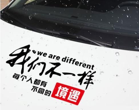 “碰瓷”国产车，特斯拉这回急了？