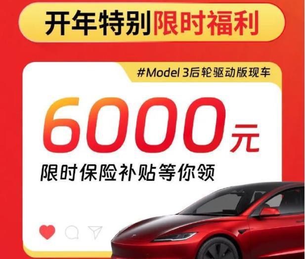 “碰瓷”国产车，特斯拉这回急了？