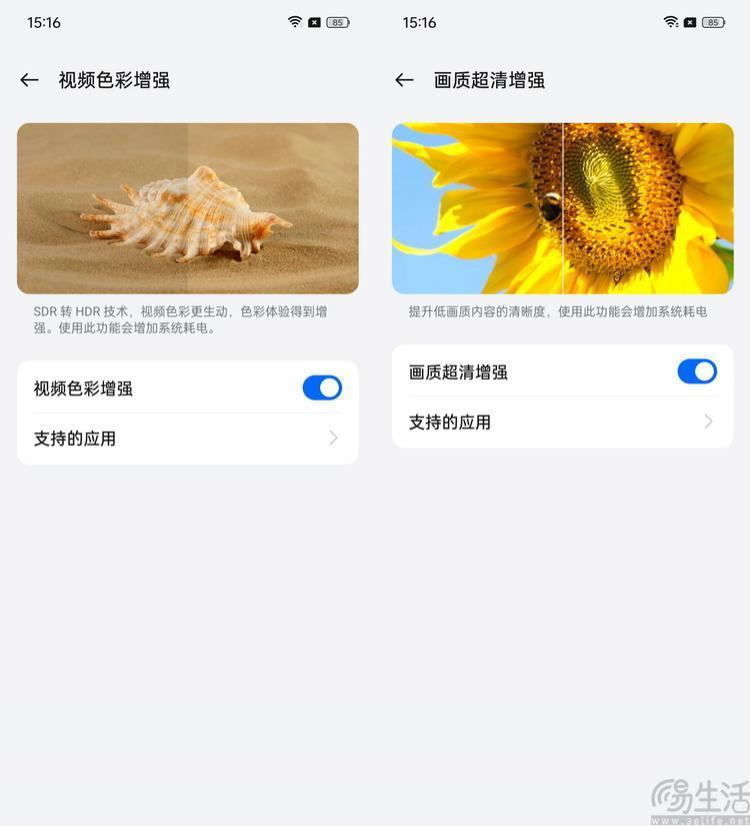 一加Ace3首发评测：全方位堆料、重塑性能机标杆