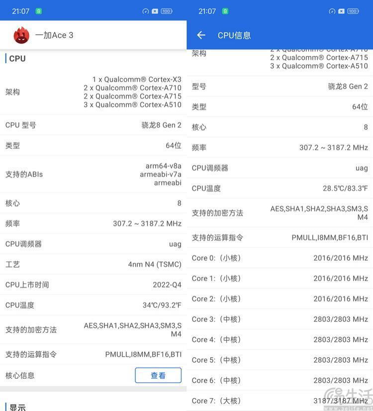 一加Ace3首发评测：全方位堆料、重塑性能机标杆