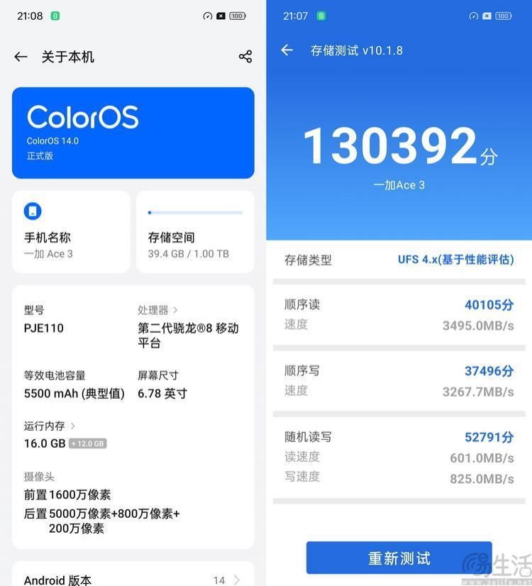 一加Ace3首发评测：全方位堆料、重塑性能机标杆