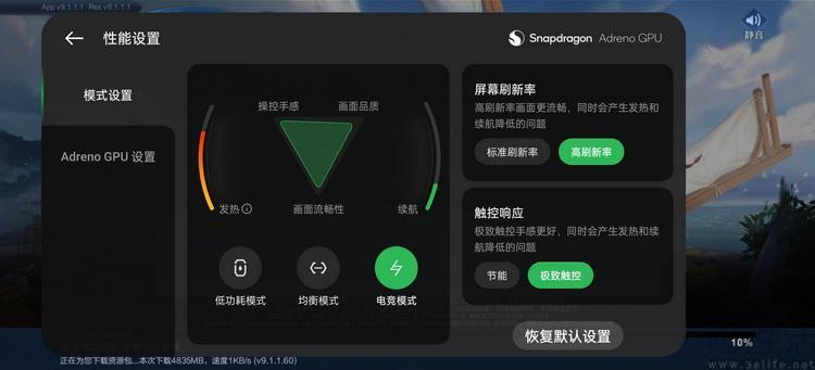 一加Ace3首发评测：全方位堆料、重塑性能机标杆
