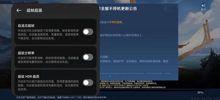 一加Ace3首发评测：全方位堆料、重塑性能机标杆