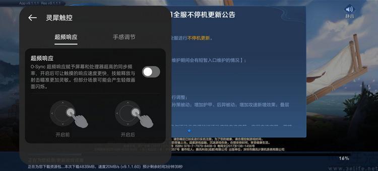 一加Ace3首发评测：全方位堆料、重塑性能机标杆
