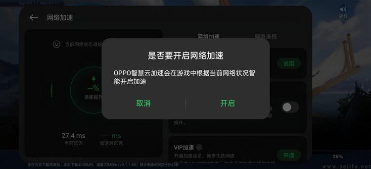 一加Ace3首发评测：全方位堆料、重塑性能机标杆