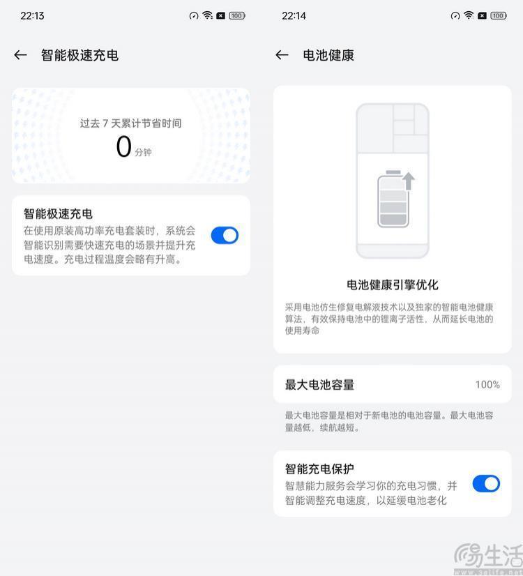 一加Ace3首发评测：全方位堆料、重塑性能机标杆