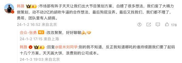 新造车人事巨震：哪吒暴改营销部门 CEO亲自挂帅