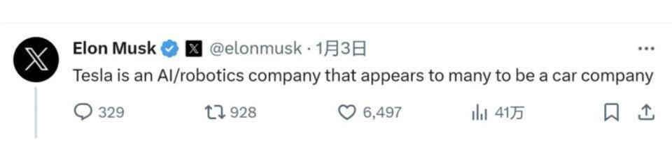 鸿蒙OS今年将击败苹果iOS;马斯克回应特斯拉销量被比亚迪超过