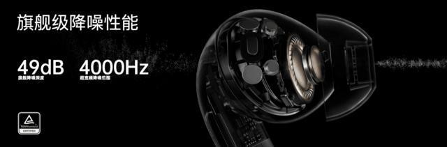 一加 Buds3 正式发布：普及旗舰音质一加用户首选