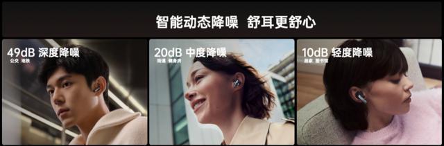 一加 Buds3 正式发布：普及旗舰音质一加用户首选