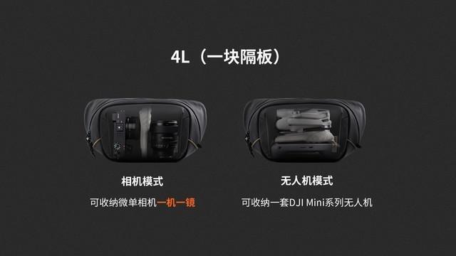 OneGo单肩包V2简“致”升级，带来一场新的摄影包革命