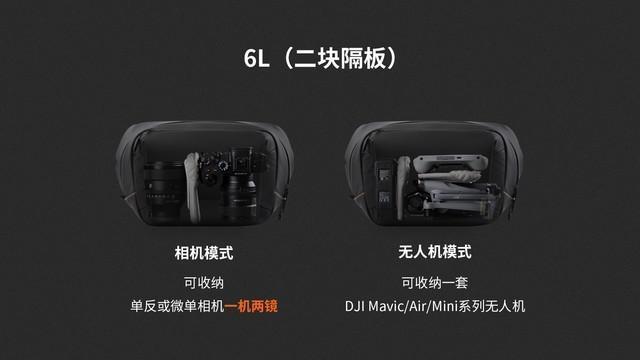 OneGo单肩包V2简“致”升级，带来一场新的摄影包革命