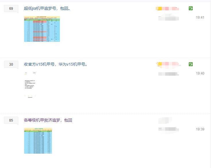 将捕鱼推到TOP10的县城中年人：你玩的那些我根本不懂