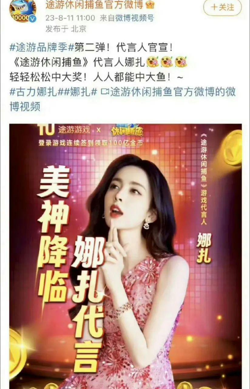 将捕鱼推到TOP10的县城中年人：你玩的那些我根本不懂